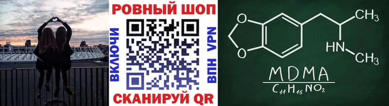 Цена Бутурлиновка A-PVP КОКАИН ГАШИШ МЕФ АМФЕТАМИН Бошки Шишки