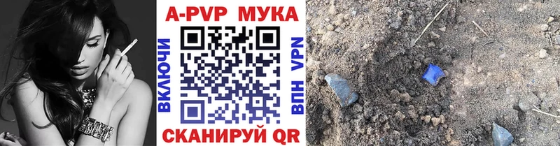 дарк нет состав  цена   Бутурлиновка  Alpha-PVP СК КРИС 