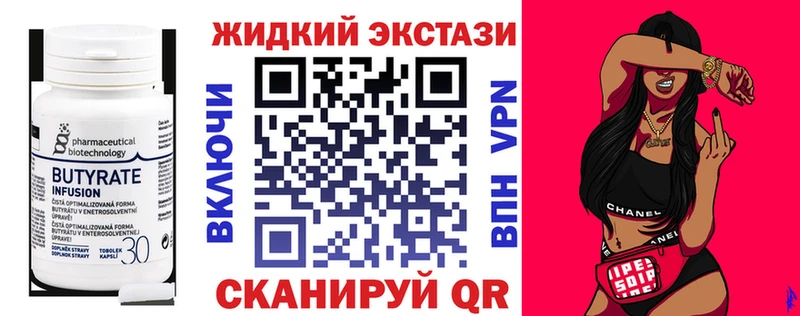 БУТИРАТ оксана Бутурлиновка