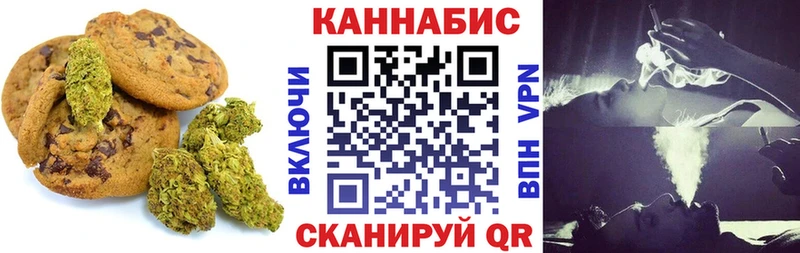 Canna-Cookies марихуана  где можно купить наркотик  Бутурлиновка 