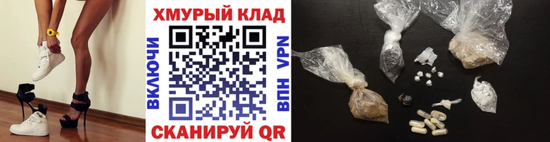 ГЕРОИН афганец  Бутурлиновка 