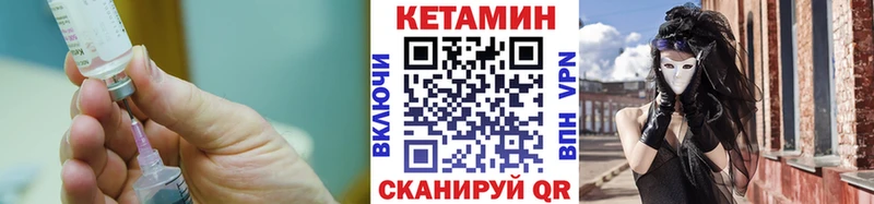 КЕТАМИН ketamine  Бутурлиновка 