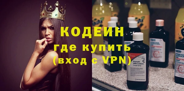 мяу мяу мука Белокуриха