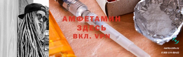 ГАЛЛЮЦИНОГЕННЫЕ ГРИБЫ Белоозёрский