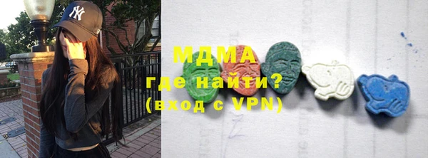 ГАЛЛЮЦИНОГЕННЫЕ ГРИБЫ Белоозёрский