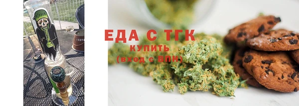 мяу мяу мука Белокуриха