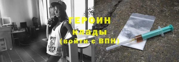 кокаин VHQ Беломорск