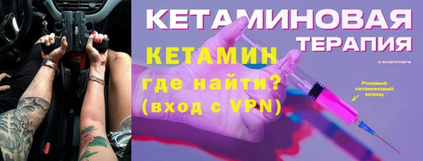 кокаин VHQ Беломорск