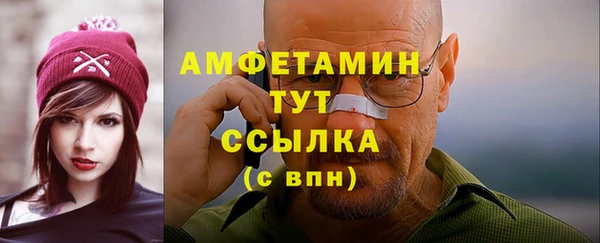 мяу мяу мука Белокуриха