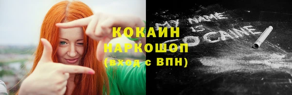 мяу мяу мука Белокуриха