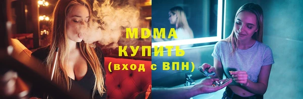 мяу мяу мука Белокуриха