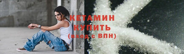 кокаин VHQ Беломорск