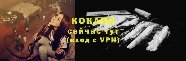 кокаин VHQ Беломорск