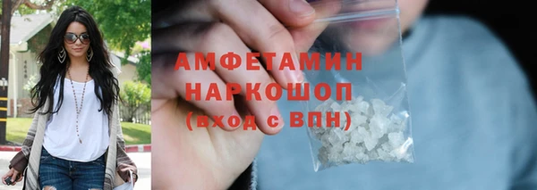 герыч Семилуки