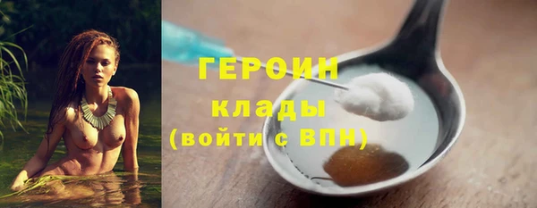 ГАЛЛЮЦИНОГЕННЫЕ ГРИБЫ Богородск