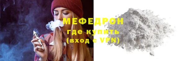 мяу мяу мука Белокуриха
