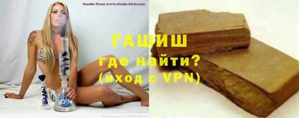 мяу мяу мука Белокуриха