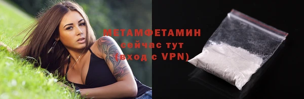 мяу мяу мука Белокуриха