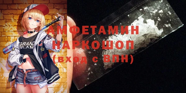 кокаин VHQ Беломорск