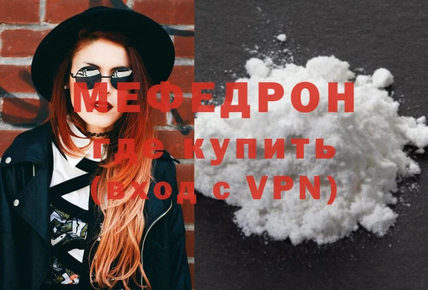 мяу мяу мука Белокуриха