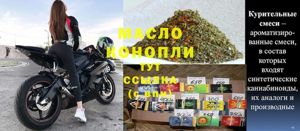 мяу мяу мука Белокуриха