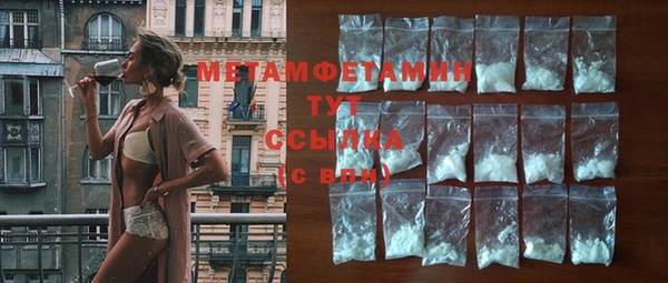 ГАЛЛЮЦИНОГЕННЫЕ ГРИБЫ Богородск