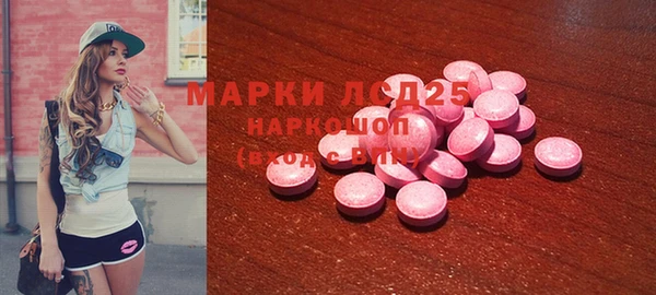 ГАЛЛЮЦИНОГЕННЫЕ ГРИБЫ Белоозёрский