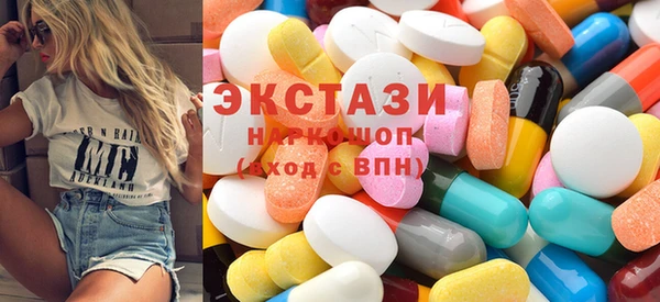кокаин VHQ Беломорск