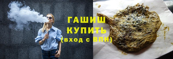 ГАЛЛЮЦИНОГЕННЫЕ ГРИБЫ Белоозёрский