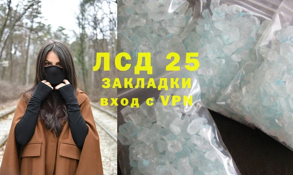 кокаин VHQ Беломорск