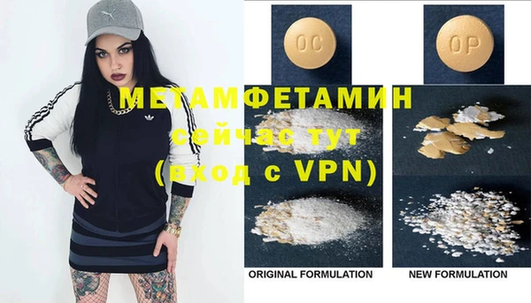 ГАЛЛЮЦИНОГЕННЫЕ ГРИБЫ Белоозёрский