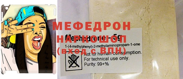 ALPHA PVP Богородицк