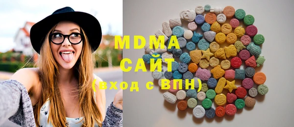 ГАЛЛЮЦИНОГЕННЫЕ ГРИБЫ Белоозёрский