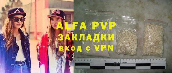 кокаин VHQ Беломорск