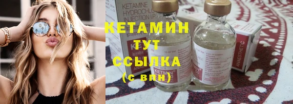 мяу мяу мука Белокуриха