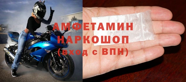 ALPHA PVP Богородицк