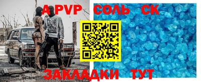 Альфа ПВП Нягань