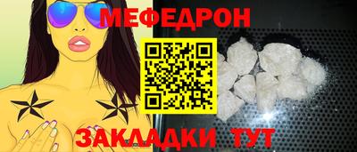 наркотики Обь
