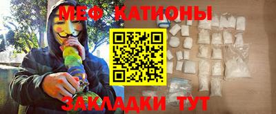 стафф Обнинск