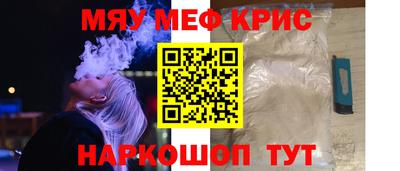 стафф Обнинск