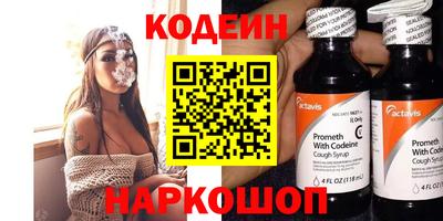 наркотики Обь