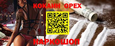 стафф Обнинск