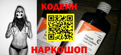 стафф Обнинск