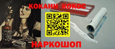спиды Первоуральск