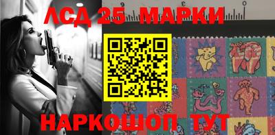 наркотики Обь