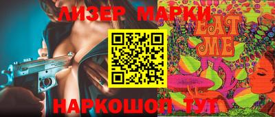 наркотики Обь