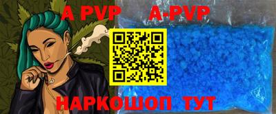 стафф Обнинск
