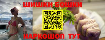 наркотики Обь