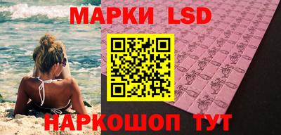 стафф Обнинск