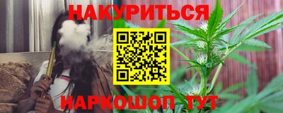 наркотики Обь